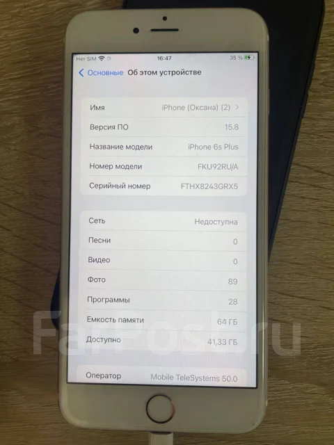 Apple iPhone 6s Plus. �/�, 64 ��, �������, 4G LTE ����
