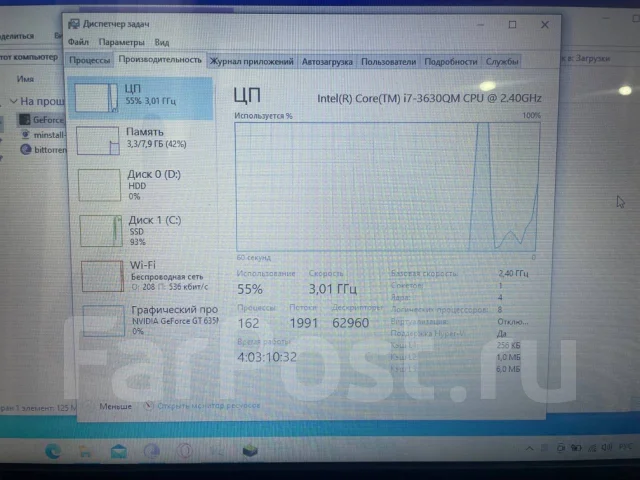 HP Pavilion dv6. 15.4", 2,4����, ��� 8 ��, ���� 1 000���, WiFi: 1, Bluetooth: 1, ����������� �� 1��. ����