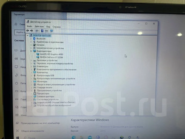 HP Pavilion dv6. 15.4", 2,4����, ��� 8 ��, ���� 1 000���, WiFi: 1, Bluetooth: 1, ����������� �� 1��. ����