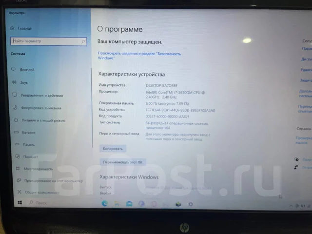 HP Pavilion dv6. 15.4", 2,4����, ��� 8 ��, ���� 1 000���, WiFi: 1, Bluetooth: 1, ����������� �� 1��. ����