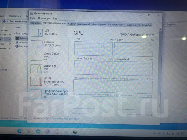 HP Pavilion dv6. 15.4", 2,4����, ��� 8 ��, ���� 1 000���, WiFi: 1, Bluetooth: 1, ����������� �� 1��. ����