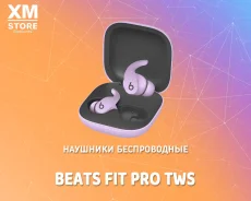 Beats Pro. ��� ����� �� ���������� ����