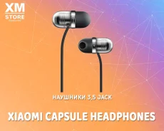 Xiaomi Piston Air Capsule Earphone. ��� ����� �� ���������� ����