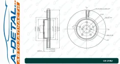 ���� ��������� G-brake GR-21782 GR21782 ����