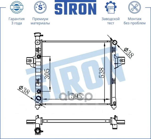 �������� ��������� Stron ���. str0272 STR0272 ����