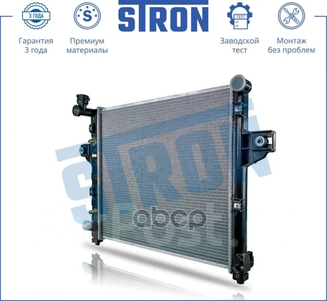 �������� ��������� Stron ���. str0272 STR0272 ����