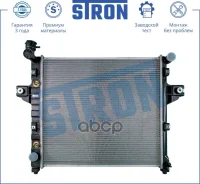 �������� ��������� Stron ���. STR0272 STR0272 ����