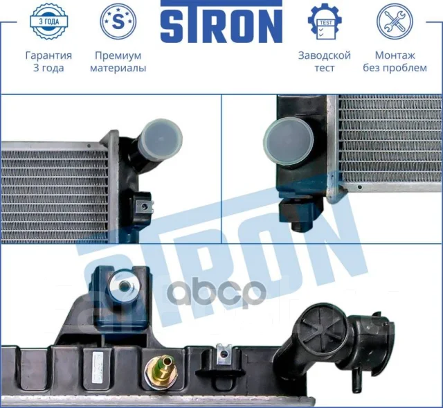 �������� ��������� Stron ���. str0272 STR0272 ����
