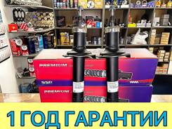 ����������� ������ SSP Toyota Markll Chaser Cresta 4853029245 ����