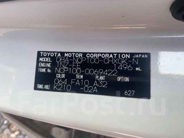 Toyota Ractis. NCP1000069422, 1NZFE ����