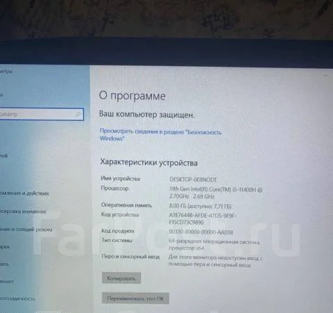 MSI Katana GF76. 17.3", 2,7����, ��� 8 ��, ���� 512���, WiFi: 1, Bluetooth: 1, ����������� �� 4��. ����