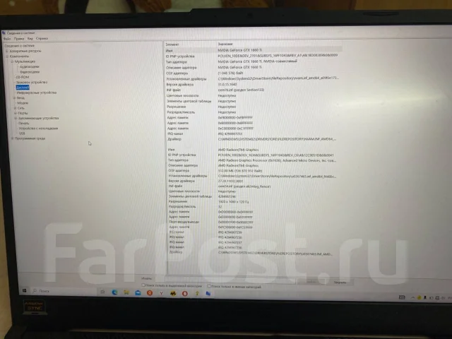 Asus TUF Gaming A17 FX706IU. 17.3", 2,9����, ��� 16 �� ����