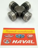 ���������� ���������� ���� (D29L76) (������ ������) JD Great Wall Hover, �3, H3 new, H5 JTU0049 ����