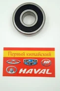 ��������� ��� �������������� ���� ������� Great Wall Hover SC1701431 ����
