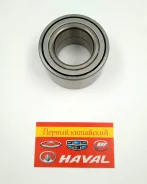 ��������� ������� ������ (42�76�39) Kortex Great Wall Hover H3 New (�����), H5 (������) KHB7031STD ����