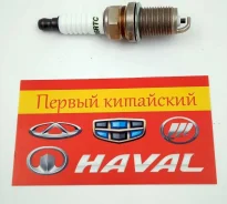 ����� ��������� (1��. ) Torch Geely Emgrand EC7 (1,5 MT; 1,8 CVT), Vision, Atlas, Emgrand X7 (4G20/4G24), SS11 (114�. �. ) 2036000500 ����