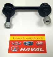 ������ ������������� ������ ������ VTR Chery, Lifan Tiggo, FL, 5; X60, X70 TO3101S ����
