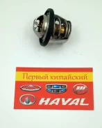 ��������� (88�) Masuma Great Wall Hover, H3, H3 new, H5 W52E88 ����