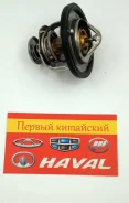 ��������� (90) Luzar Haval H6 Coupe, H8, H9, F7, F7X (4C20) LT3015 ����