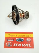 ��������� Chery Tiggo (2,4�. ) SMD315301 ����