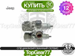   Jeep Cherokee KL 3.2 TrailHawk 2,73   52123642AG 
