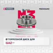 ��������� ���� ������. GAZ Next 13- M2000640 Marshall M2000640 M2000640 ����