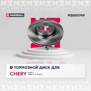 ���� ��������� Chety Tiggo 4/7/8/8 PRO/Jaecoo J7 20- �������� D 308��. Marshall M2000749 M2000749 ����