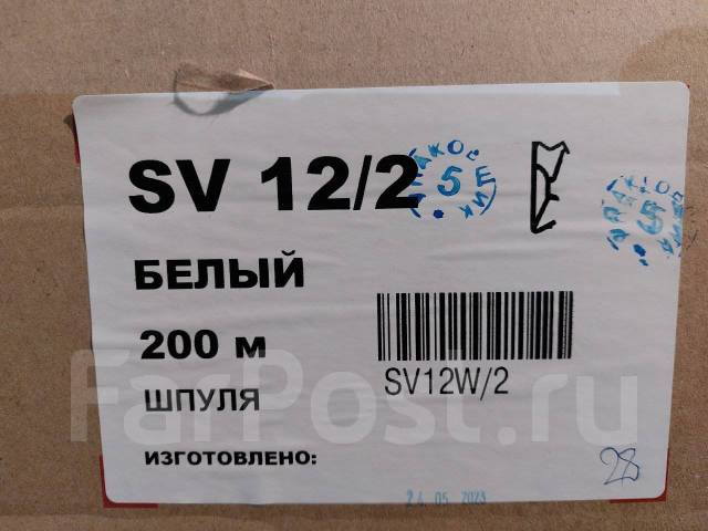 Уплотнительная резинка для деревянных евроокон, в наличии. Цена: 85₽ в ...