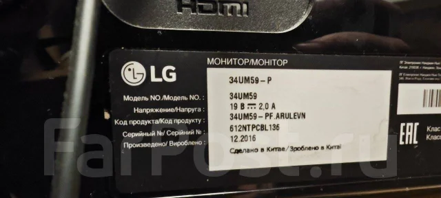 LG. 34", ���������� �� (LCD, LED, QLED) ����