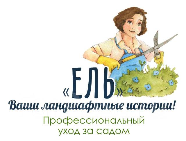 Услуги садовников во Владивостоке