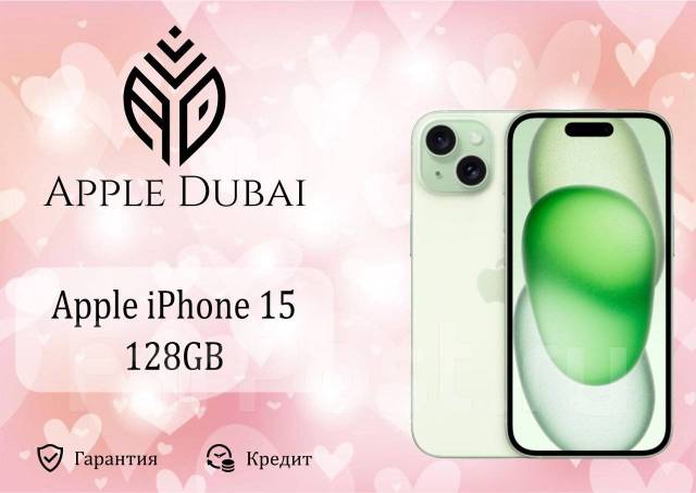 Apple iPhone 15. , 128 , , 3G, 4G LTE, 5G, NFC 