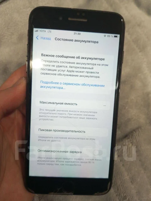Apple iPhone 7 Plus. �/�, 128 ��, ������, 3G, 4G LTE ����