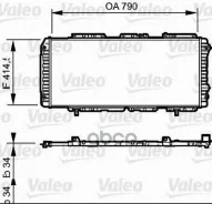 �������� ��������� Premium Valeo ���. 731611 731611 ����