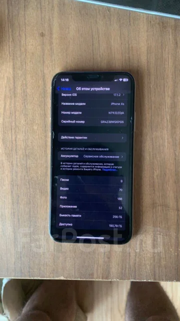 Apple iPhone Xs. �/�, 256 ��, �����, 4G LTE ����