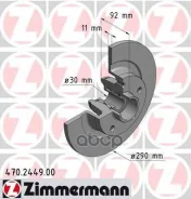 ���� ��������� ������ � ����������� Zimmermann ���. 470244900 470244900 ����