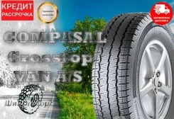 Continental VanContact A/S. �����������, 2024 ���, ����� ����