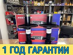 ������ �������� SSP Toyota Corolla Sprinter Carib 91-02 2WD 4851012760 ����