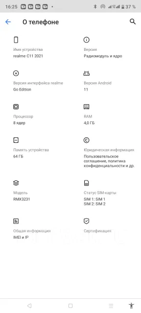 Realme C11. �/�, 64 ��, �����, 4G LTE, Dual-SIM, NFC ����