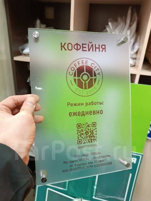 Интерьерная реклама режимники наклейки стенды указатели аншлаги в Артеме