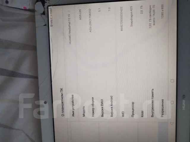 Huawei MediaPad T3. ������ 16 �� ����
