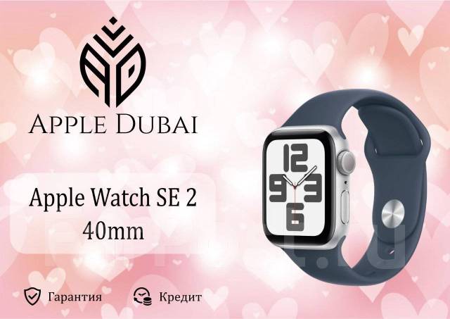 Apple Watch SE 2. GPS, NFC, IP68 