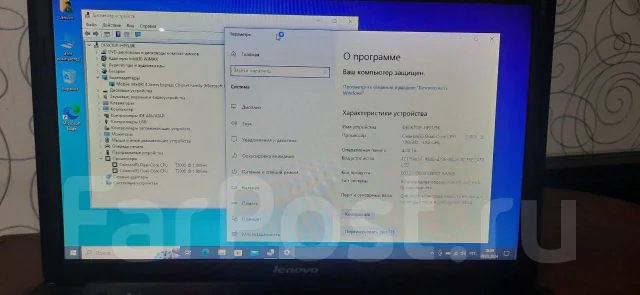 Lenovo G550. 15", 2,4����, ��� 4 ��, ���� 320���, WiFi: 1, Bluetooth: 1, ����������� �� 2��. ����