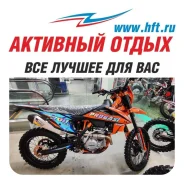 Progasi Race 300. 283����. ��., ��������, ��� ���, ��� ������� ����