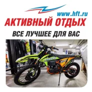 Progasi Race 300 Wave. 280����. ��., ��������, ��� ���, ��� ������� ����