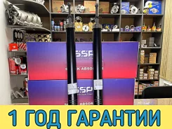 ����������� ������ Toyota Ist BB Scion 4853059267 ����