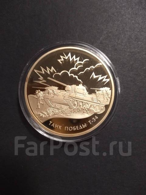 Продам коллекцию медалей 75 лет Победы в Великой Отечественной войне ...