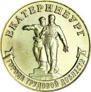 10 ������ 2021 ���� - ������������ - ����� �������� �������� - ����� ����