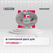 ���� ��������� Hyundai Getz 1.1-1.6 R13 02- �������� (-ABS) D=241 �� Marshall Marshall M2000559 M2000559 ����