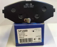 ������� ��������� �������� Nissan 41060-3Y690 Sangsin SP-1600 (NP2035) SP1600 ����