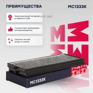    Marshall MC1333K MC1333K 
